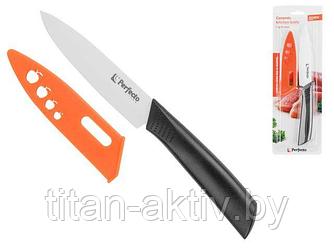 Нож кухонный керамический 10.5см + чехол в подарок, серия Handy (Хенди), PERFECTO LINEA (Длина лезви