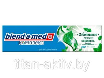 Зубная паста Complete 7 Мята и эвкалипт 100 мл Blend-A-Med
