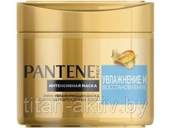 Маска для волос Увлажнение и восстановление 300 мл Pantene