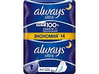 Прокладки гигиен. Ultra Night Дуо 14 шт. Always