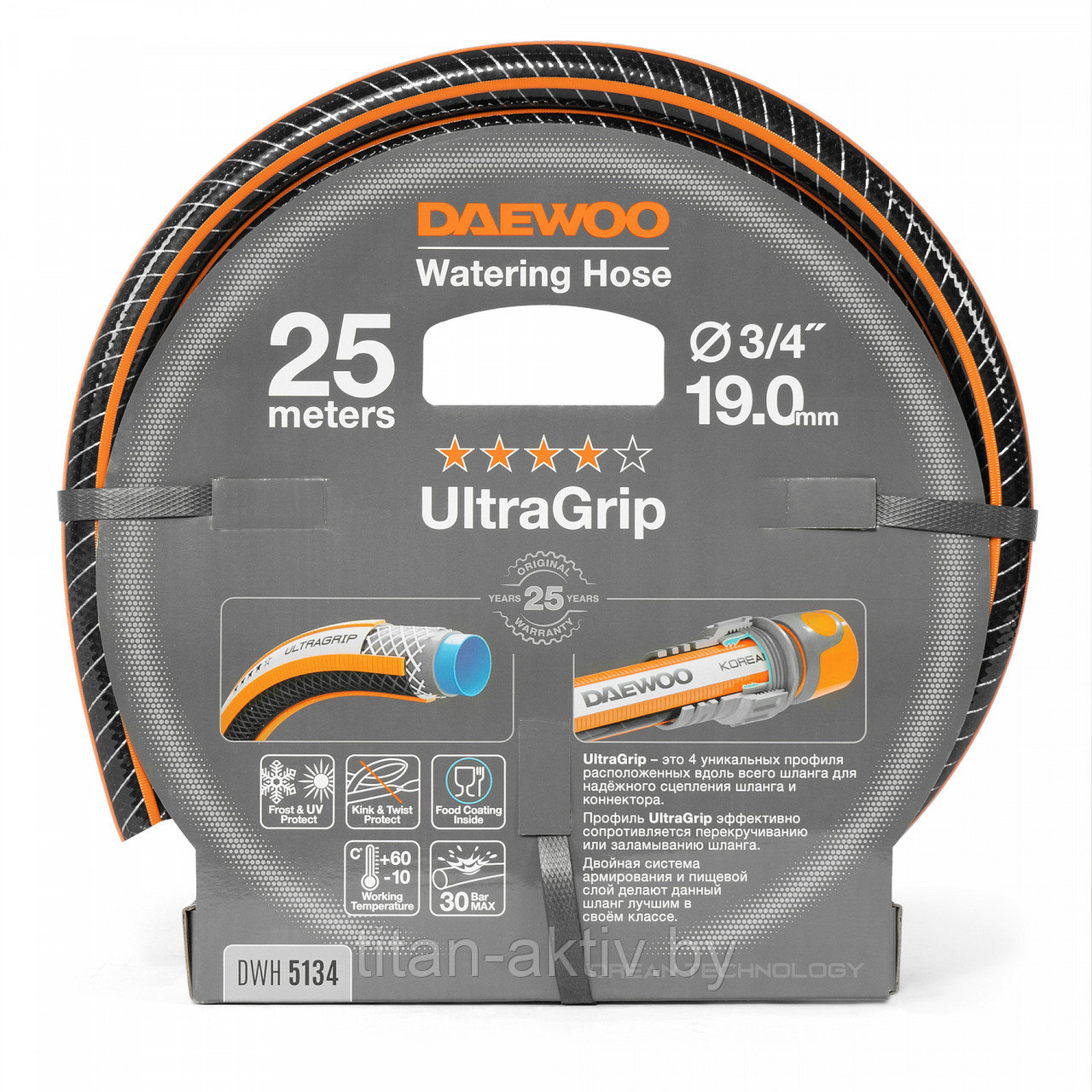 Шланг поливочный 3/4  (19мм) DAEWOO UltraGrip 25 метров