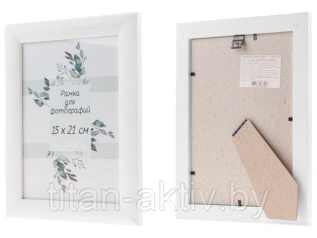 Рамка для фотографий деревянная со стеклом, 15х21 см, белая, PERFECTO LINEA
