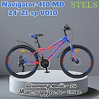 Велосипед Stels Navigator 410 MD 24 V010 (2022) (синий/неоново-красный)