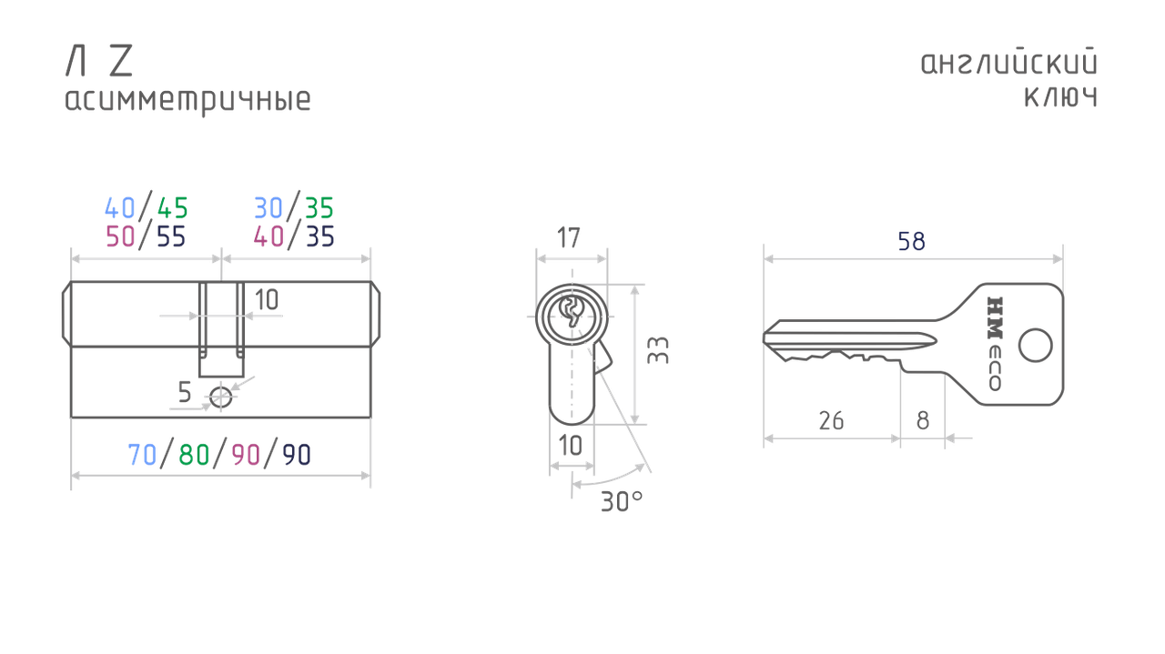 Цилиндровый механизм ЕСО ЛВ- 90 СР(55-35В) хром кл/верт. - фото 2 - id-p81130583
