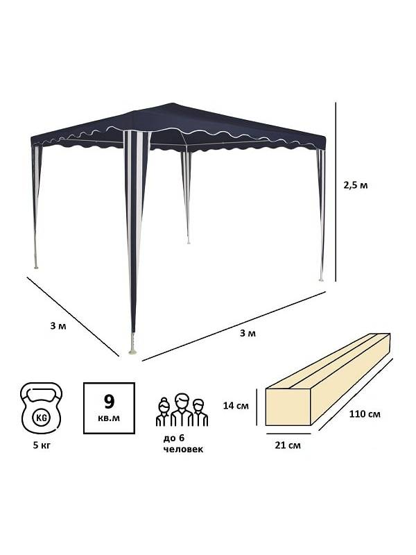 Садовый тент-шатер Green Glade 1032 - фото 2 - id-p207720538