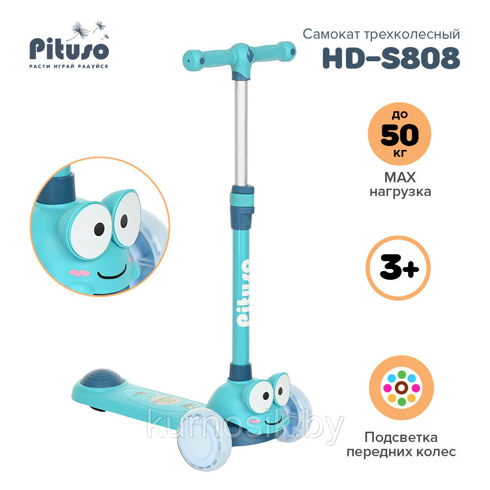 Самокат трехколесный PITUSO, Blue/Синий, HD-S808 - фото 7 - id-p207720618