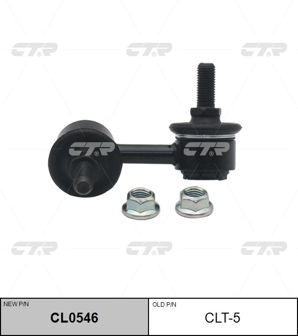 Тяга стабилизатора переднего правая CTR CLT-5 (!замена на CL 0546) Toyota Carina <92