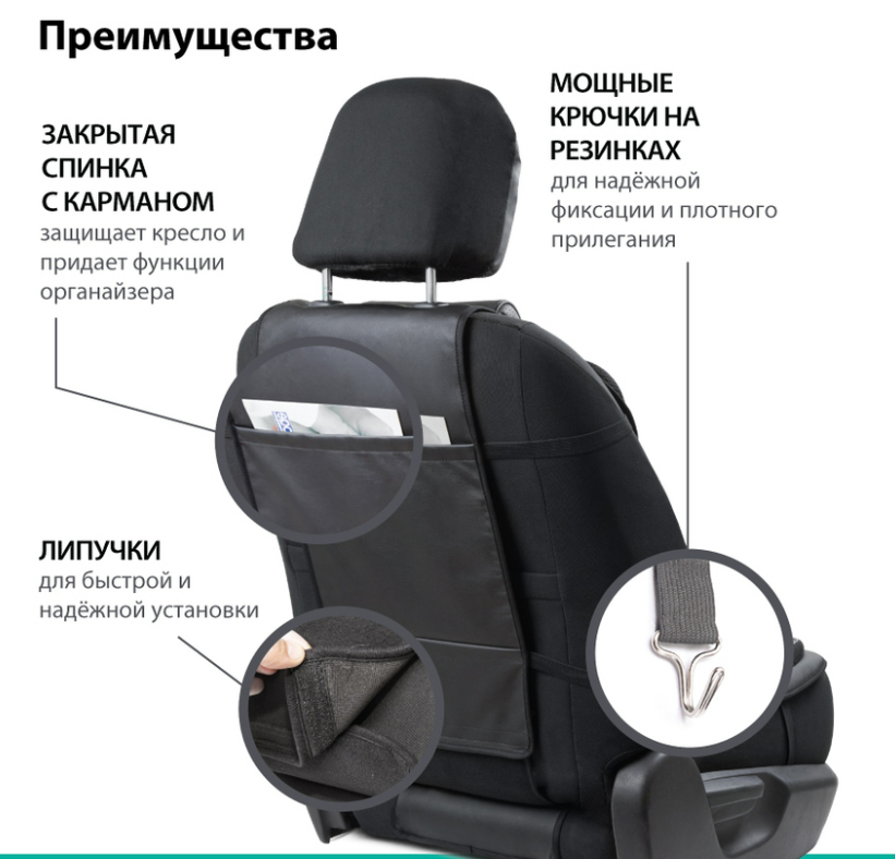 Накидка на сиденье Multi Comfort, ортопедическая, 6 упоров, 3 предмета, материал экокожа - фото 4 - id-p77166886