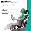 Накидка на сиденье Multi Comfort, ортопедическая, 6 упоров, 3 предмета, материал экокожа, фото 7