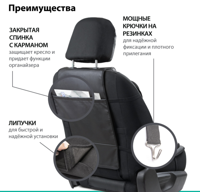 Накидка на сиденье ортопедическая MULTI COMFORT экокожа - фото 6 - id-p83482910