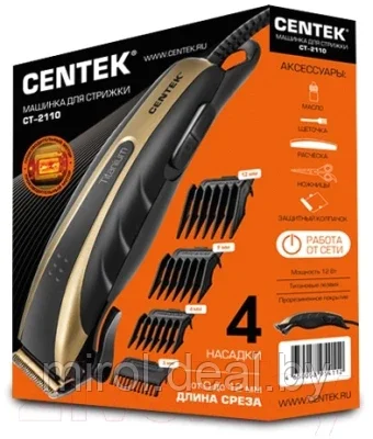 Машинка для стрижки волос Centek CT-2110 - фото 3 - id-p207739441