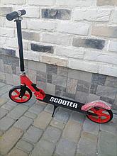 Самокат двухколесный складной Scooter 3623B сталь