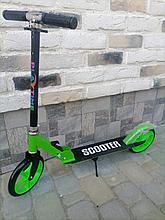 Самокат двухколесный складной Scooter 3623B сталь