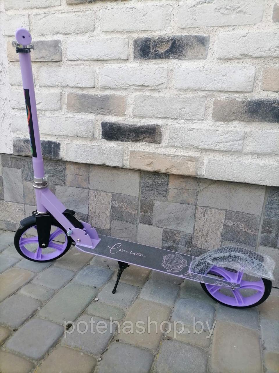 Самокат двухколесный складной Scooter 3625 сталь