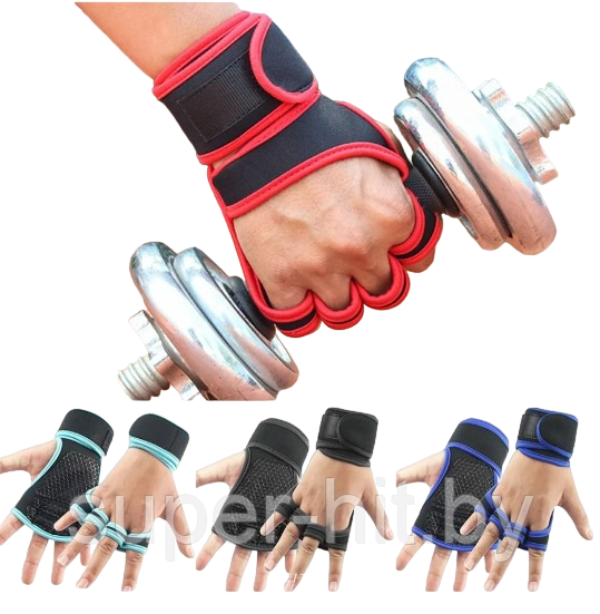 Перчатки для фитнеса Training gloves (1 пара) Профессиональные тренировочные перчатки. - фото 1 - id-p207712878