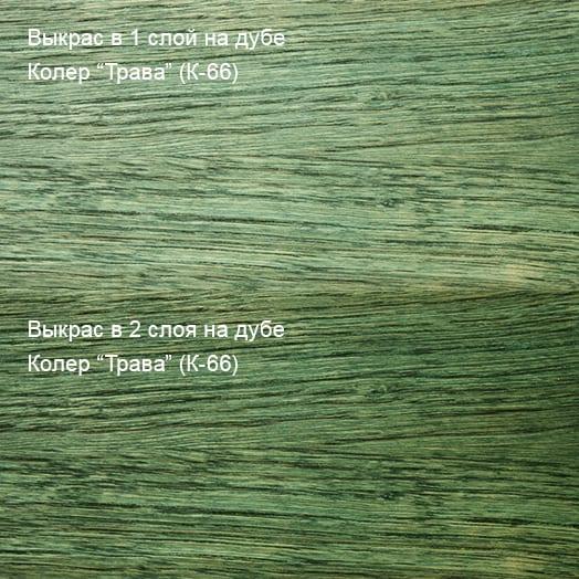 Цветное масло для дерева "Биогрунт ПРО". Антисептик. Трава (К-66) - фото 1 - id-p207750401