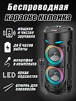 Портативная колонка BT Speaker с микрофоном и пультом