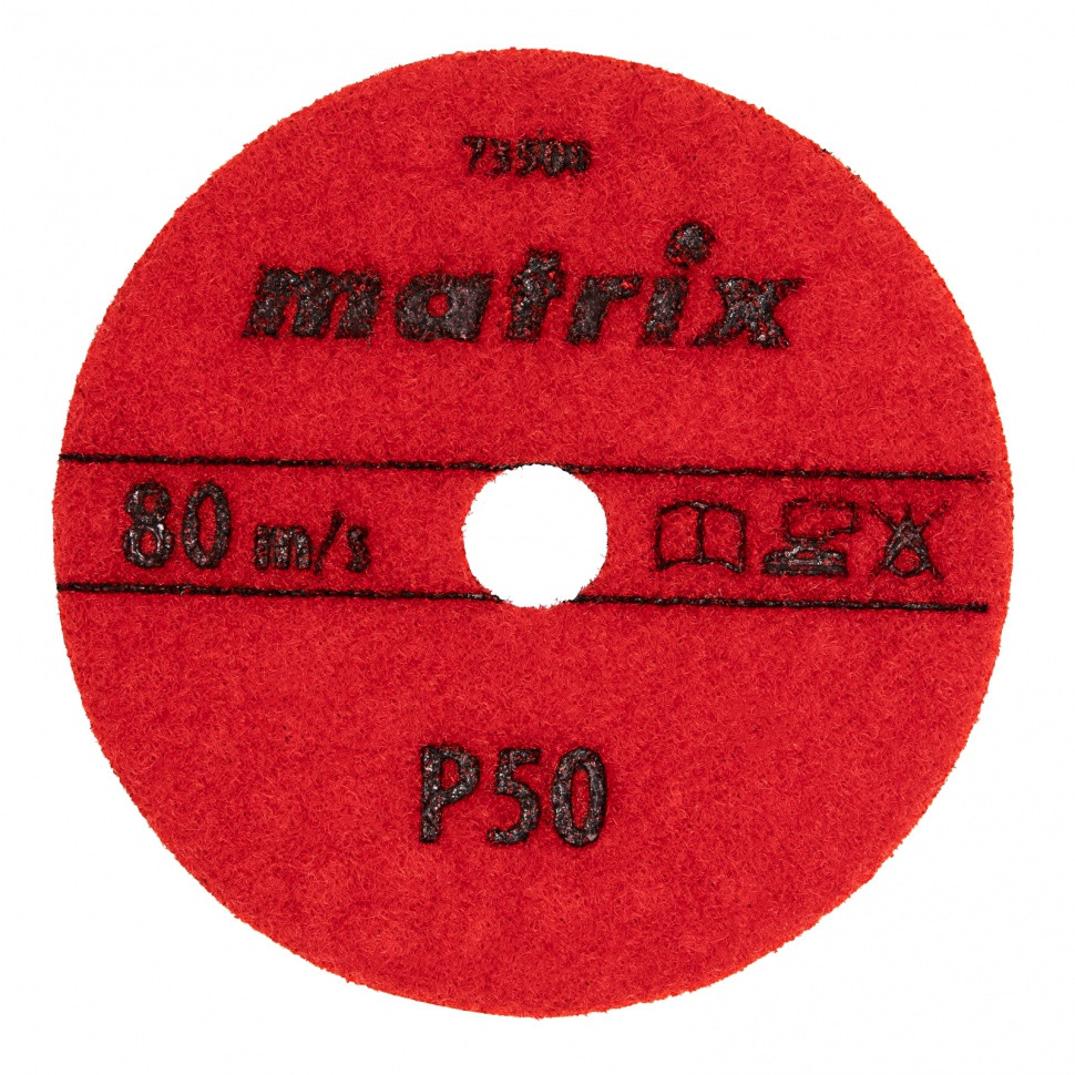 Алмазный гибкий шлифовальный круг, 100 мм, P50, сухое шлифование, 5 шт. Matrix - фото 2 - id-p207769718