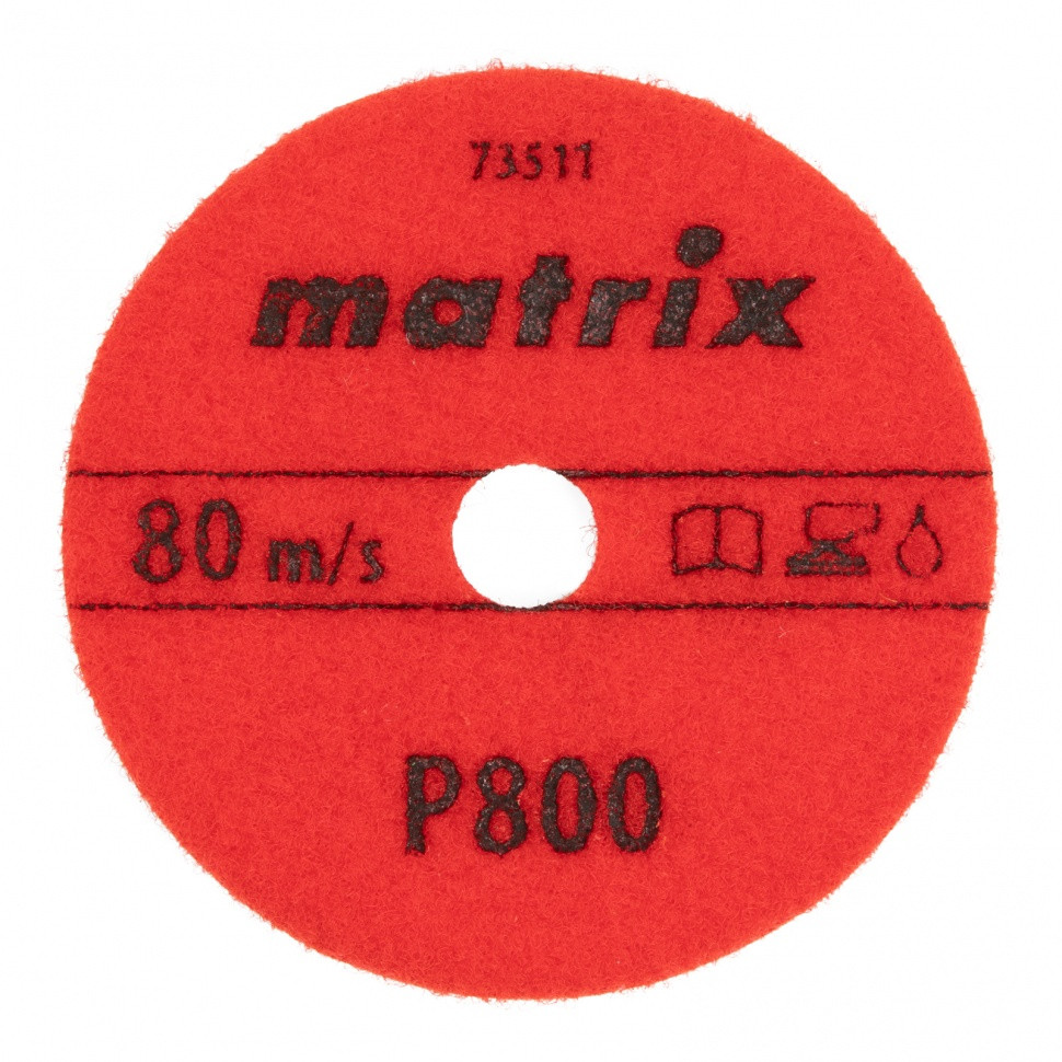 Алмазный гибкий шлифовальный круг, 100 мм, P800, мокрое шлифование, 5 шт. Matrix - фото 3 - id-p207769728