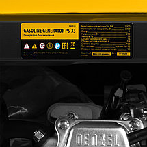 Генератор бензиновый PS 33, 3.3 кВт, 230 В, 15 л, ручной стартер Denzel, фото 2