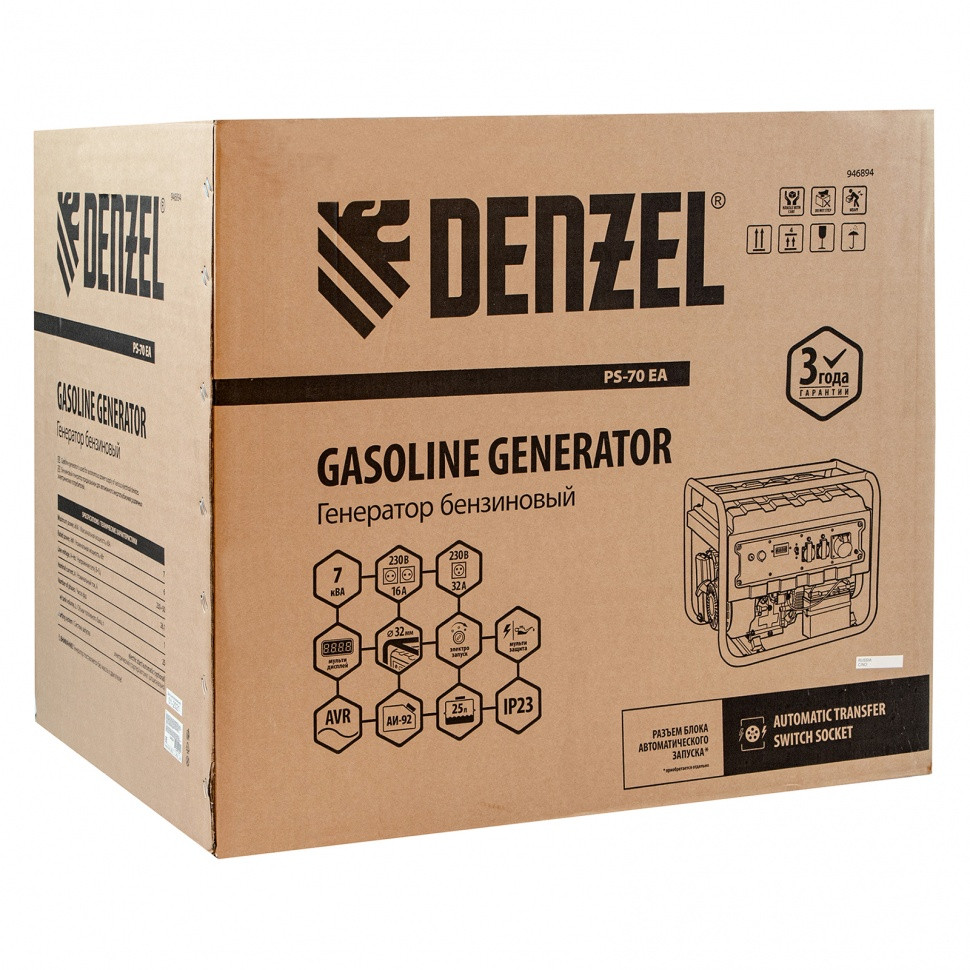Генератор бензиновый PS 70 EA, 7.0 кВт, 230 В, 25 л, коннектор автоматики, электростартер Denzel - фото 8 - id-p207771526