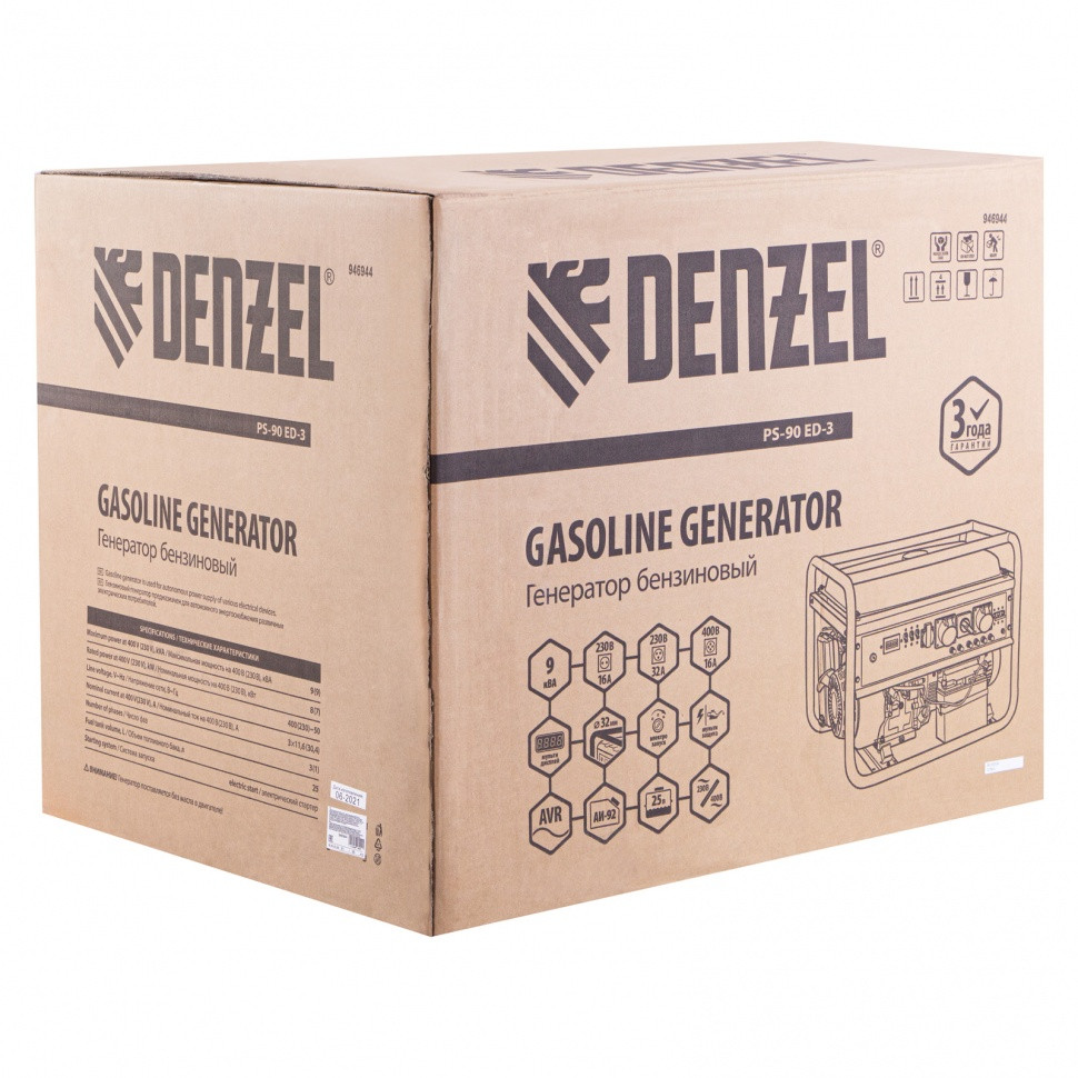 Генератор бензиновый PS 90 ED-3, 9.0 кВт, переключение режима 230 В/400 В, 25 л, электростартер Denzel - фото 8 - id-p207771529