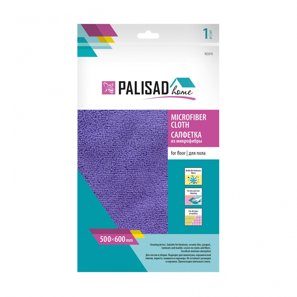 Салфетка из микрофибры для пола, 500 x 600 мм, фиолетовая, Home Palisad - фото 1 - id-p207771860