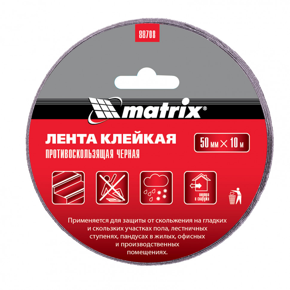 Лента клейкая противоскользящая, черная 50 мм x 10 м Matrix - фото 2 - id-p207771221