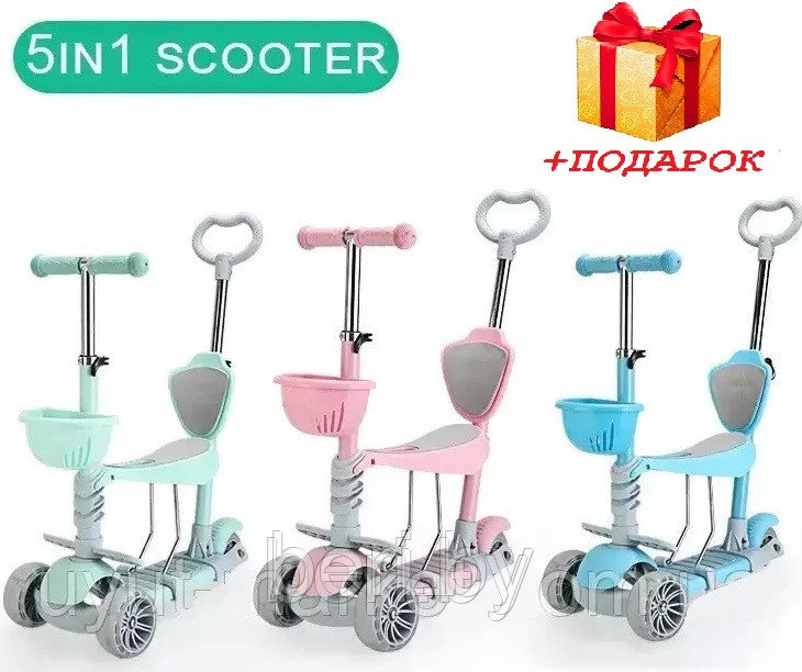 4110 Самокат Scooter 5 в 1 с ПОДНОЖКОЙ и родительской ручкой