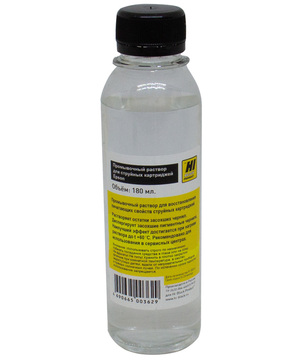 Промывочная жидкость для струйных картриджей Epson (Hi-black) 180 мл - фото 1 - id-p40356099