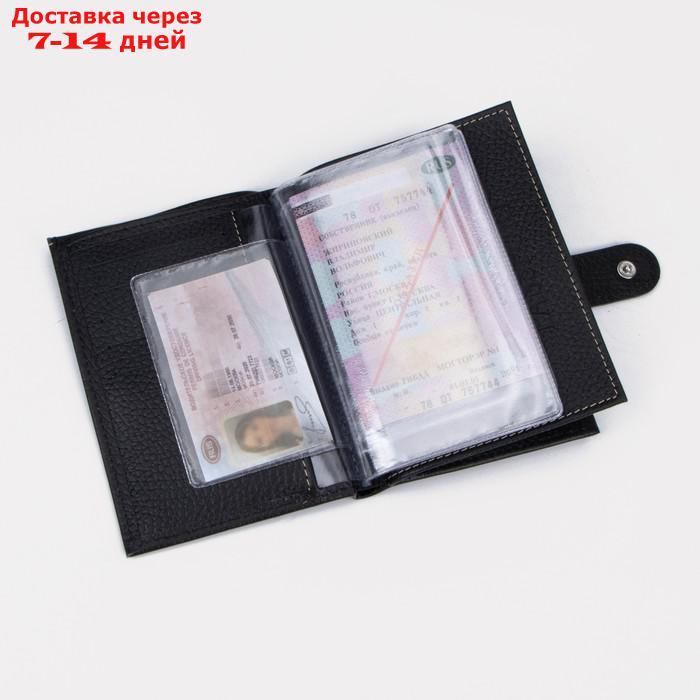Обложка для автодокументов и паспорта, отдел для купюр, 5 карманов для карт, флотер, цвет чёрный - фото 6 - id-p207711930