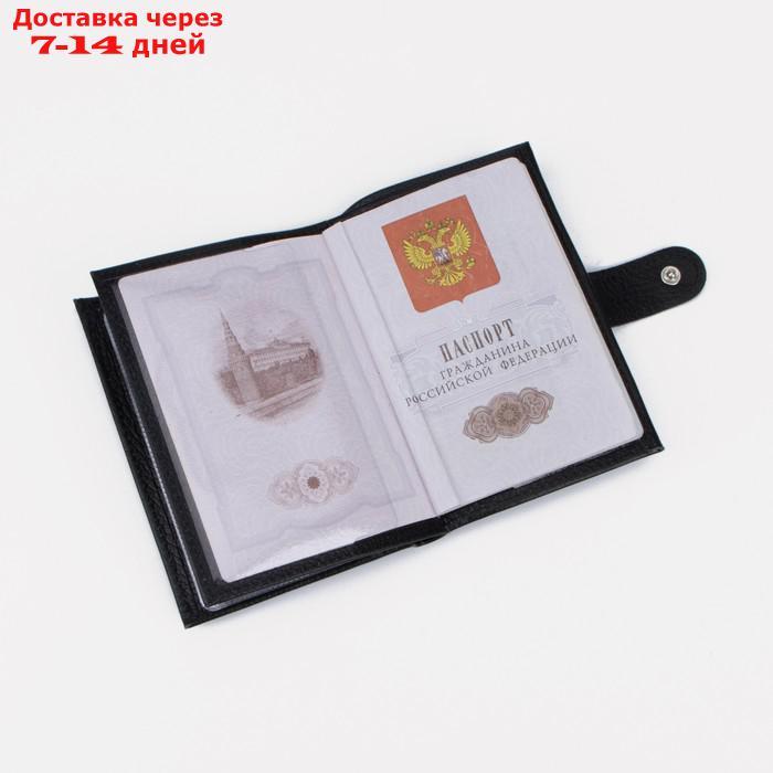 Обложка для автодокументов и паспорта, отдел для купюр, 5 карманов для карт, флотер, цвет чёрный - фото 8 - id-p207711930