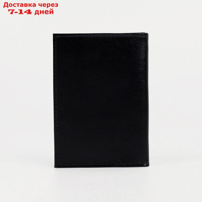 Обложка для автодокументов и паспорта, цвет чёрный - фото 2 - id-p207715187