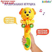 Музыкальная игрушка "Милый щенок", звук, свет, жёлтый