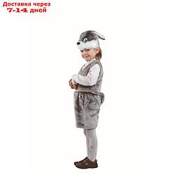 Карнавальный костюм "Серый заяц", мех, размер 28, рост 110 см