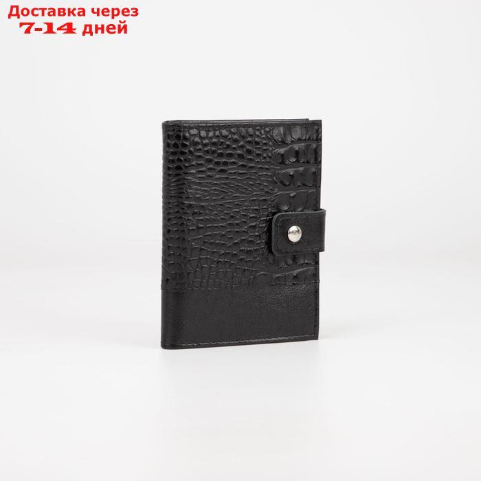 Обложка для автодокументов и паспорта, 4 кармана для карт, цвет чёрный - фото 1 - id-p207715438