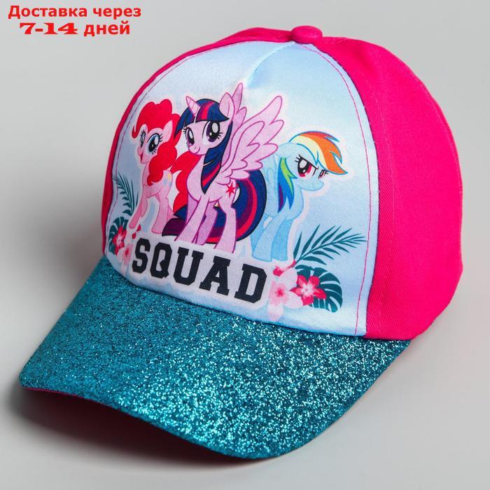 Кепка детская "Squad", My Little Pony, р-р 52-56