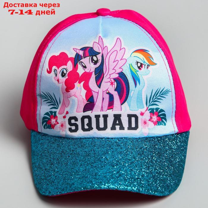 Кепка детская "Squad", My Little Pony, р-р 52-56 - фото 2 - id-p207712661