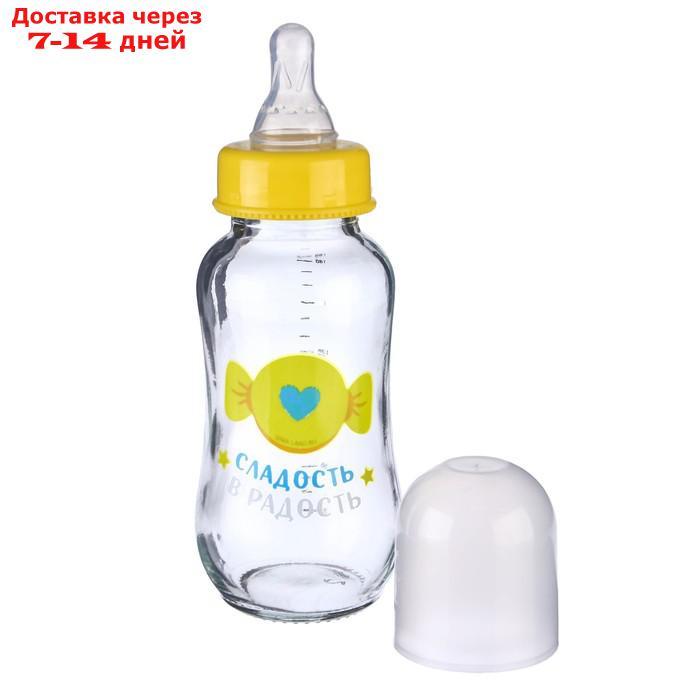 Бутылочка для кормления стекло, "Мишка Принц", стандартное горло, срдний поток, 200 мл - фото 1 - id-p207715534