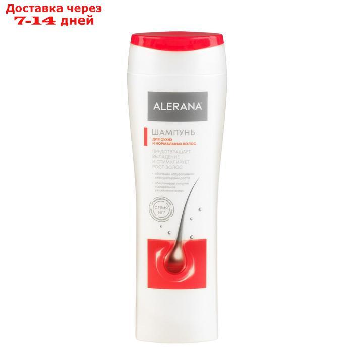 Шампунь Alerana для сухих и нормальных волос, 250 мл - фото 2 - id-p207715591