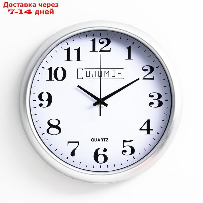 Часы настенные, серия: Классика, "Лара", 30х30см, дискретный ход - фото 1 - id-p207712868