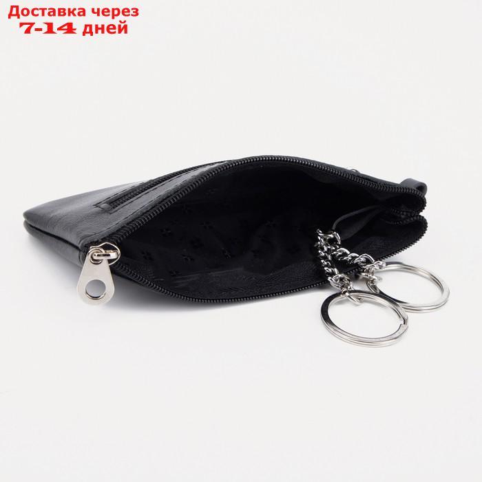 Ключница на молнии, 2 кольца, дополнительный карман, цвет чёрный - фото 3 - id-p207713443