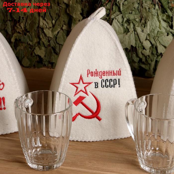 Набор Кружка СССР + шапка для бани МИКС - фото 9 - id-p207714607