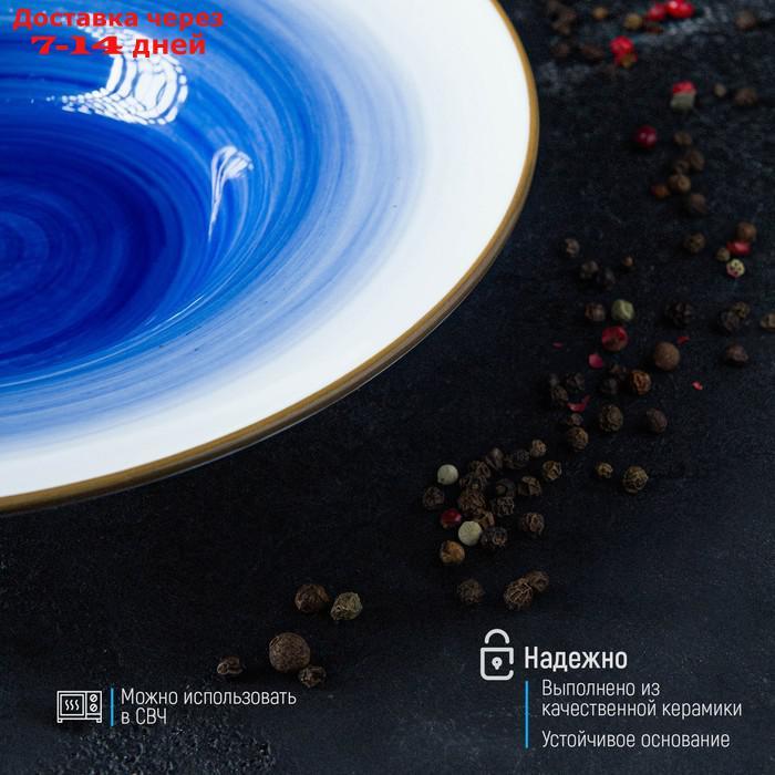 Тарелка для пасты Доляна "Нептун", 150 мл, d=21 см - фото 3 - id-p207714623
