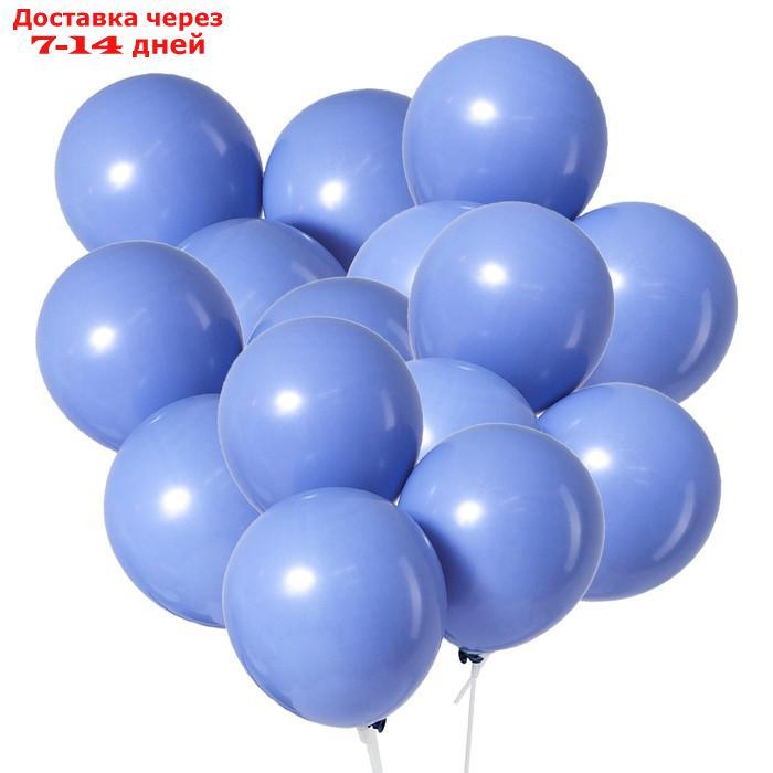 Шар латексный 12" "Макарун", набор 100 шт., цвет синий - фото 2 - id-p207714753