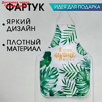 Фартук тиснение "Я готовлю лучше всех"