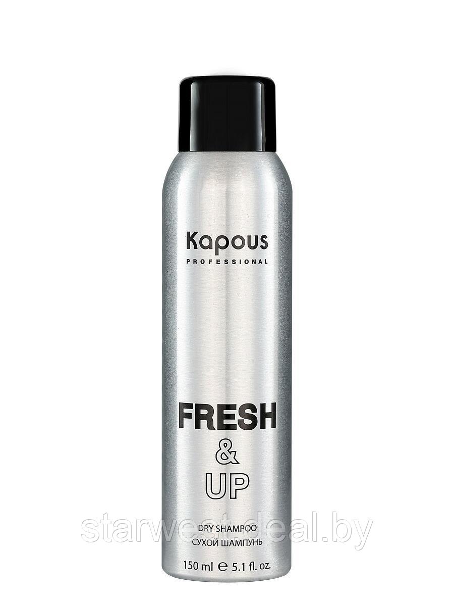 Kapous Professional Fresh&Up 150 мл Сухой шампунь с мгновенным эффектом чистых волос - фото 2 - id-p207792854