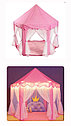 Детский игровой домик детская игровая палатка Замок шатер различные цвета  ( голубой, розовый, фиолетовый ), фото 2