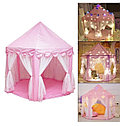 Детский игровой домик детская игровая палатка Замок шатер различные цвета  ( голубой, розовый, фиолетовый ), фото 3