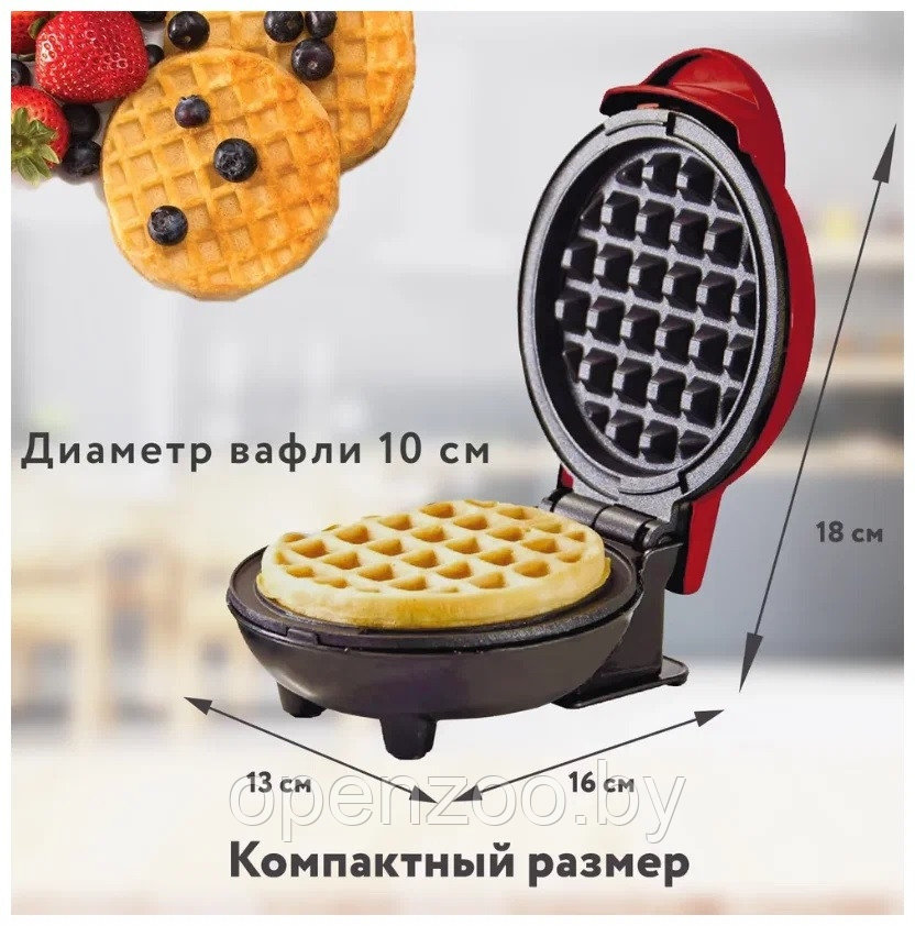 Мини - вафельница для венских и бельгийских вафель Mini Maker WAFFLE 350W Розовый - фото 2 - id-p207795422